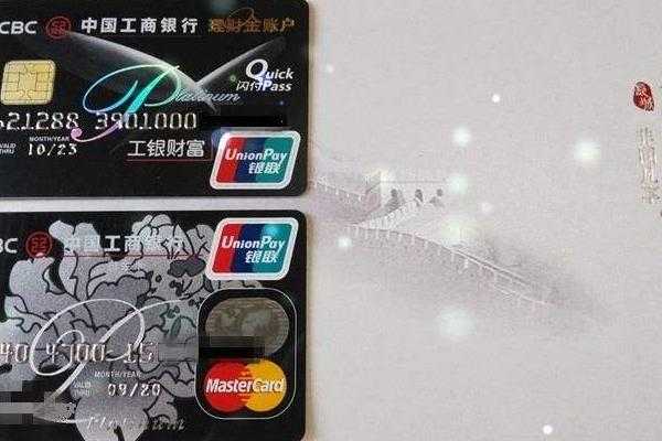 工行5星客户有备用金（工行5星客户有备用金嘛）-图3