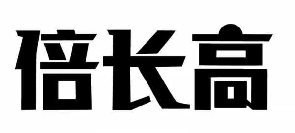 长高控股属于哪里管（长高集团是什么样的公司）-图3