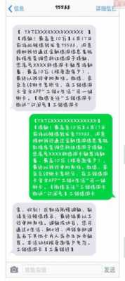 关于衡水市工行信用卡中心的信息