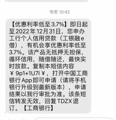 关于工行取现能最低还款么的信息