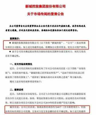 关于合才控股集团是不是骗局的信息