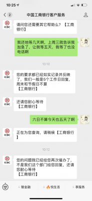 贷款工行卡丢失（办贷款的卡丢了）