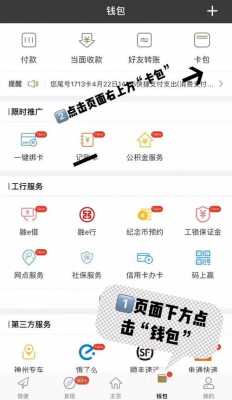 关于工行融e联可以定存吗的信息-图3