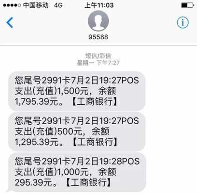 支付宝转账工行有限额吗（支付宝转工商银行卡一天最多转多少钱）