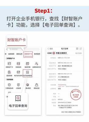 工行信贷abc序列（工行信贷资格证书abc的区别）-图2