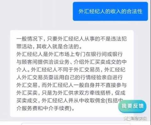 工行炒外汇（工行炒外汇不卖出去可以吗）