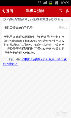 工行企业短信怎么开通（工行企业银行开通短信服务）