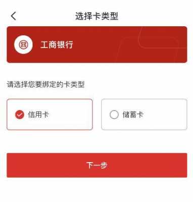 工行行用卡还款日查询（工行信用卡可以申请延期还款吗）