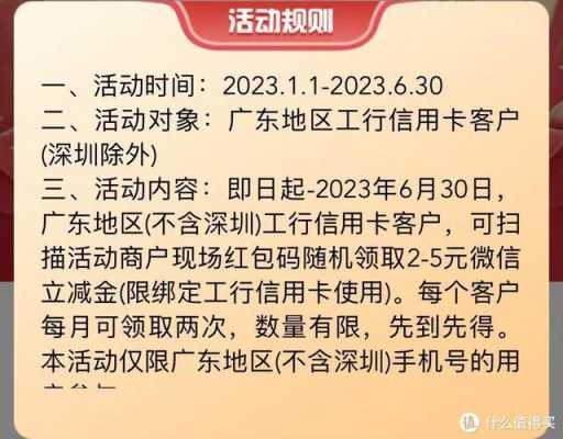 工行香白刷保费有积分（工行香白积分兑换比例）-图2