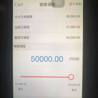 工行app贷款额度（工行手机银行信用贷款额度）