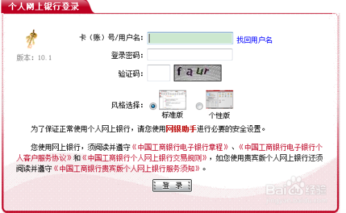 关于工行如何升5星的信息-图2