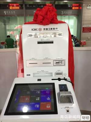 工行卡存款协议（工行无卡存款怎么操作ATM）