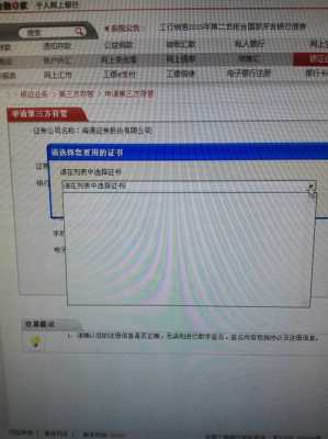 工行可以扣分吗（工商银行能扣驾照分吗）-图2