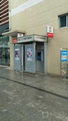 澳门工行atm（澳门工行转账国内工行 手续费）-图2