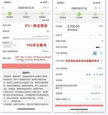 工行钞转汇（工行app钞转汇）-图3