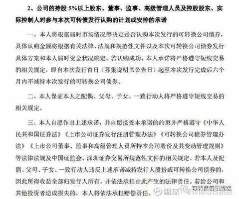 不持股得监视（不持股的监事,若公司成黑户有什么影响）-图2