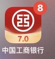 工行黄金软件下载（工行黄金软件下载官网）-图1