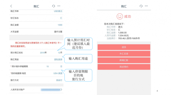 工行电汇到账时间（工行企业电汇星期六能到账吗）-图2