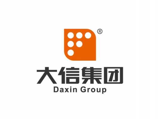 大信控股集团公司（新华水利控股集团公司）-图2