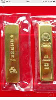 工行金条（工行金条100克今天价格多少）-图2