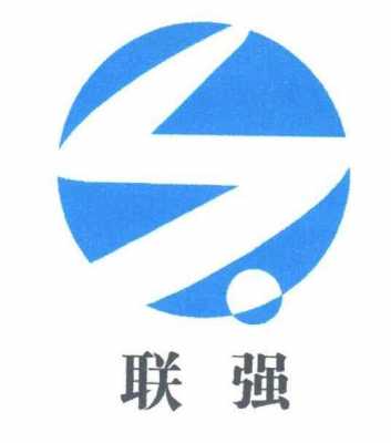 河北联强控股有限公司（河北联强科技有限公司）-图2