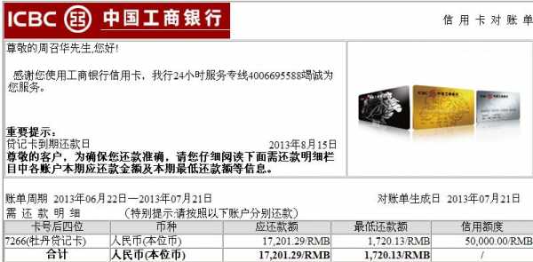 工行预授权完成（工行信用卡预授权解冻）