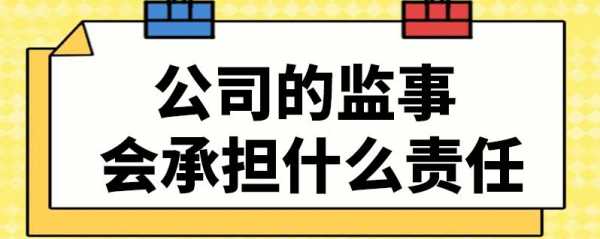 控股公司是否需要监事（公司控股公司还需要法人吗）