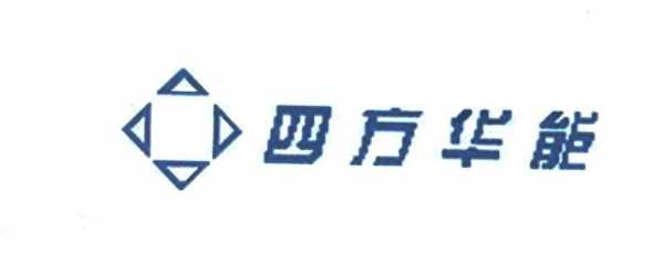 四方股份控股子公司（四方股份的公司概况）-图2