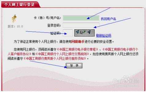 工行卡如何取消挂失（工行卡如何取消挂失功能）