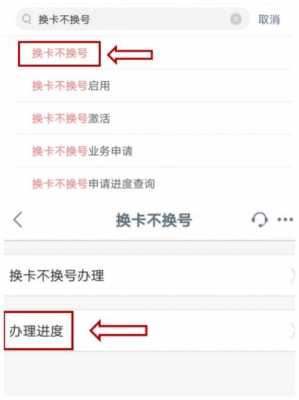 工行借记卡换卡不换号（工行借记卡换卡不换号收费吗）-图1