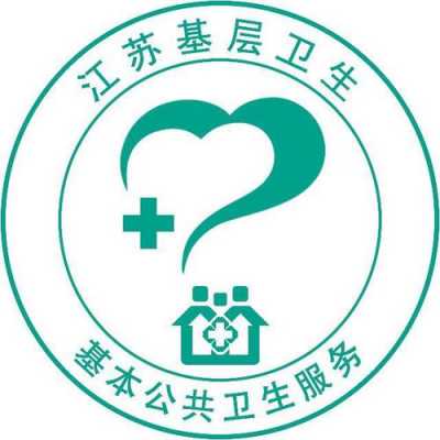 江苏卫生控股（江苏卫生官网）-图2