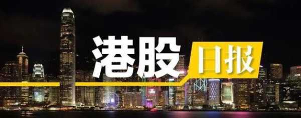 民众金融科技控股港股（民众金融科技控股港股上市）-图3