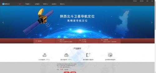 关于陕西北斗金控股东的信息-图2