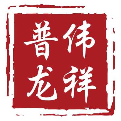 龙祥控股（龙祥科技是什么公司）-图3