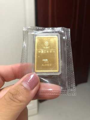 工行贵金属积存（工行贵金属积存金和如意金的区别）-图2