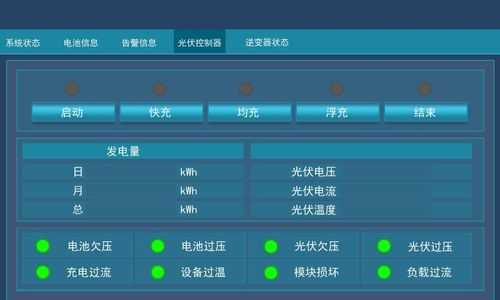 融捷股份控股天量电池系统的简单介绍-图3