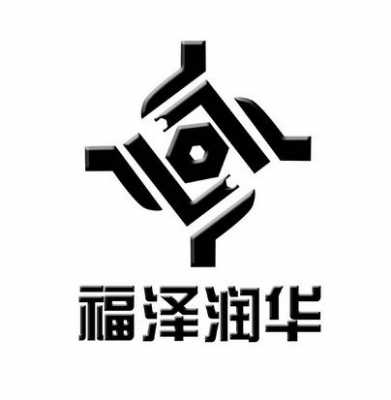 香港福泽控股有限公司（香港福泽控股有限公司招聘）-图2