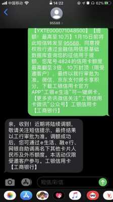 工行信用卡境外报备（工行信用卡境外消费返现）