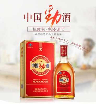 中国劲酒持股明细（中国劲酒估值）