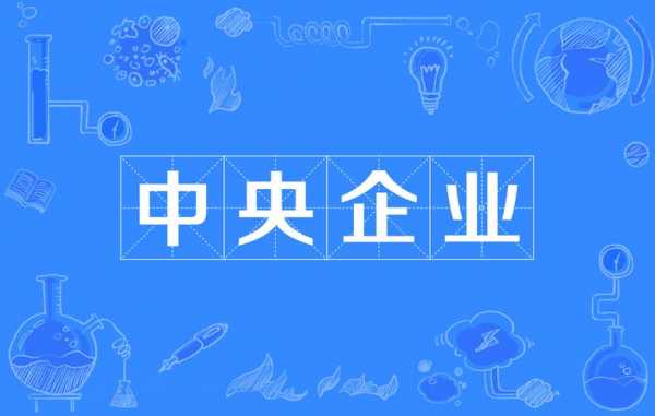 政府拥有控股（政府控股的企业叫什么）-图2