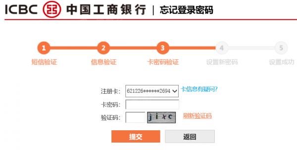 工行4587（工行4587是24小时后才恢复吗）