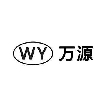 北京万源控股有限公司（北京万源控股有限公司怎么样）