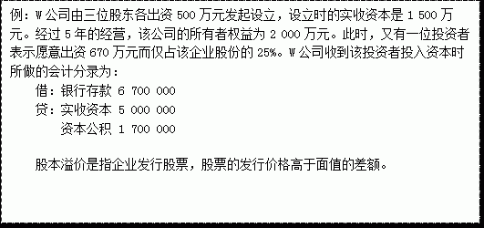 持股股东表述正确吗（关于股东的表述下列哪一说法是正确的）