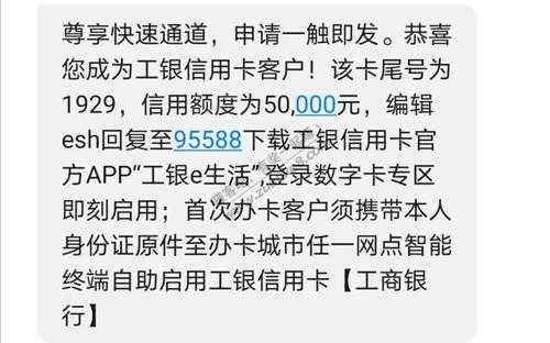 工行津通卡提额（工商银行津通卡取现有手续费吗）