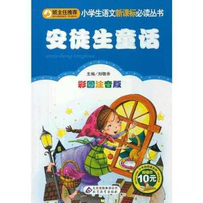 刘敬持股（刘敬余个人资料）-图3