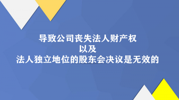 法人可以不持股么（公司法人可以不持股吗?）-图2