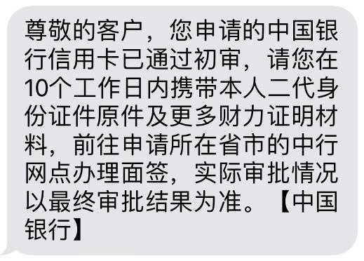 网申的工行卡面签（网申卡必须面签吗）