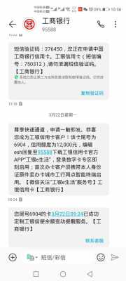 网申的工行卡面签（网申卡必须面签吗）-图2