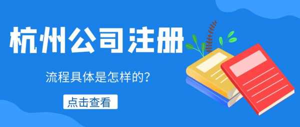 控股公司需要多少股份（控股公司需要多少股份才能注册）