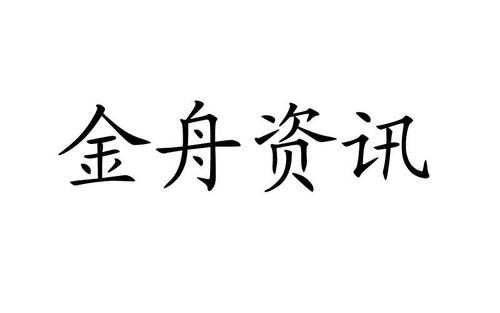 金舟控股娱乐在哪（金舟官网）